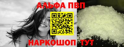 молекула духа Жуковский