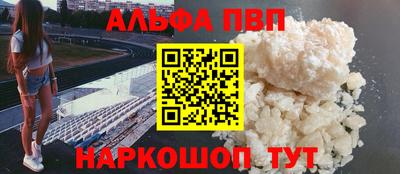 гашиш Заволжье
