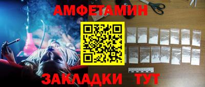 молекула духа Жуковский