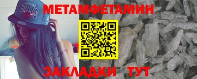 молекула духа Жуковский