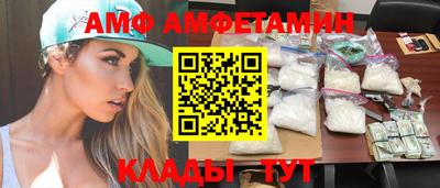 молекула духа Жуковский