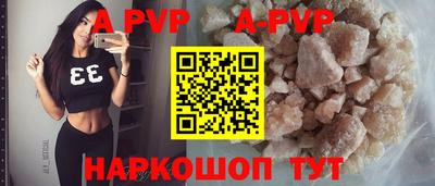 гашиш Заволжье