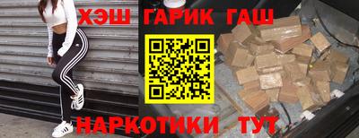 бошки Заводоуковск