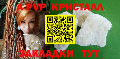 гашиш Заволжье