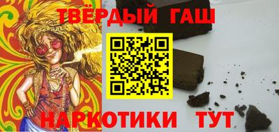 молекула духа Жуковский