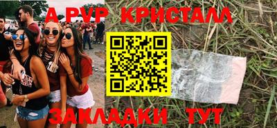молекула духа Жуковский