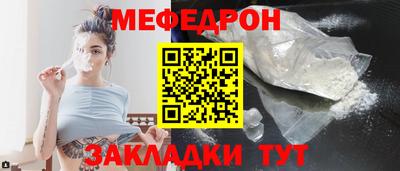 молекула духа Жуковский
