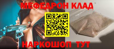 молекула духа Жуковский