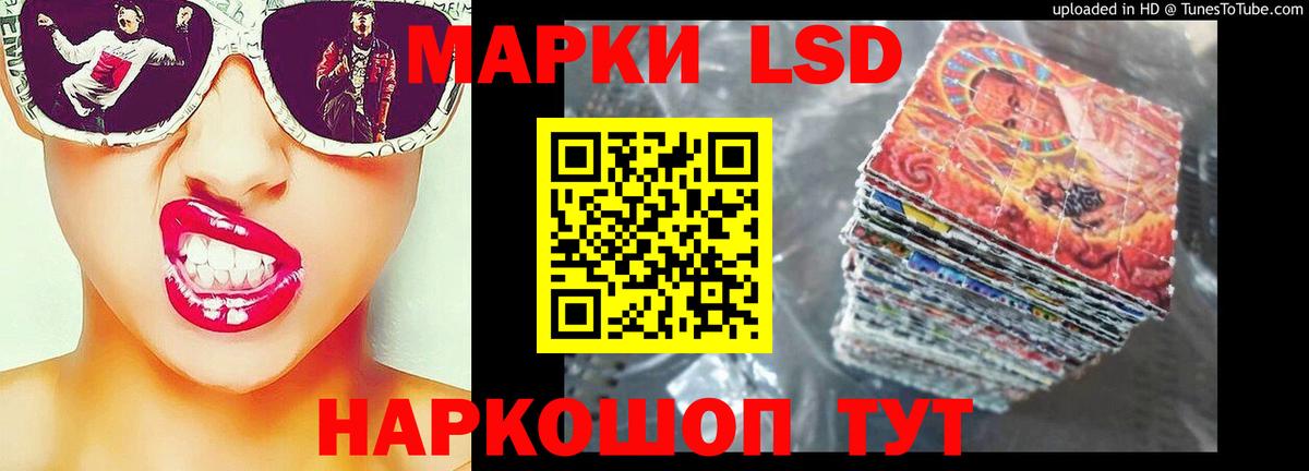 Вязники  мега зеркало  Вход с VPN  LSD-25 экстази кислота  ЛСД экстази кислота 