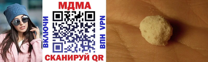 MDMA Molly  Вязники 