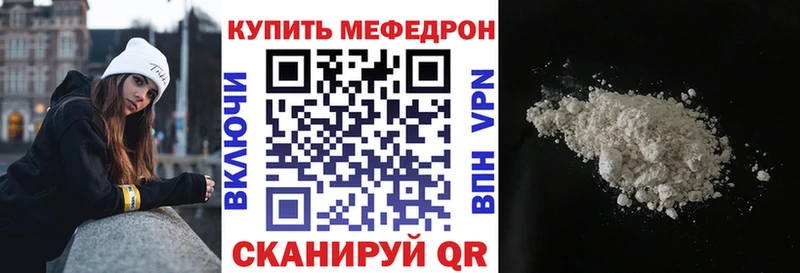 Меф кристаллы  площадка формула  Вязники 