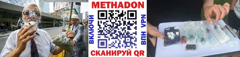 закладка  Вязники  МЕТАДОН мёд 