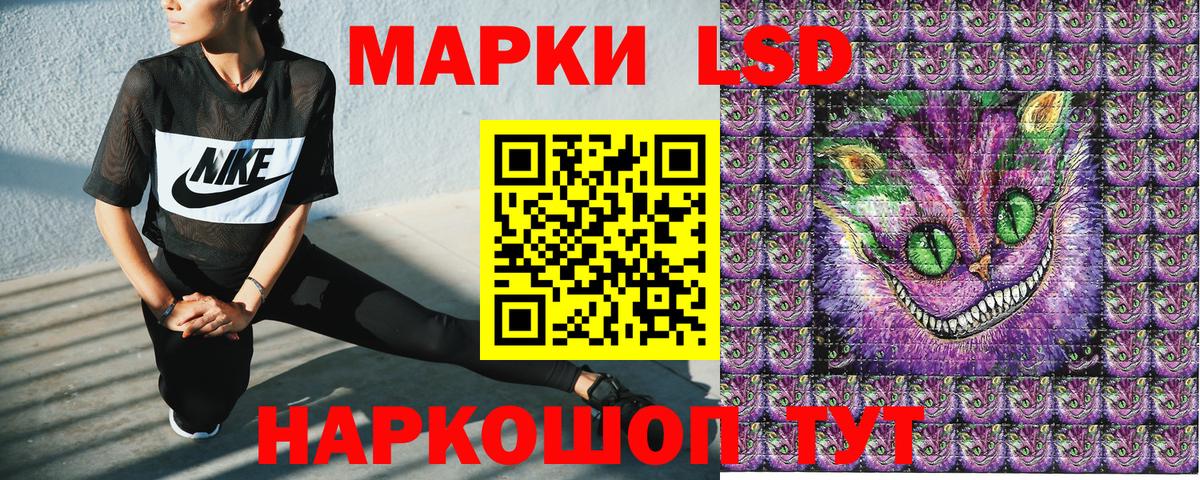 Марки N-bome 1,8мг Вязники
