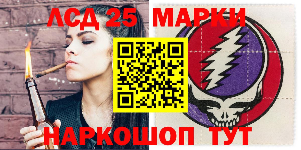 Наркотические марки 1,5мг  Наркотические марки 1,5мг  Вход с VPN  Вязники 