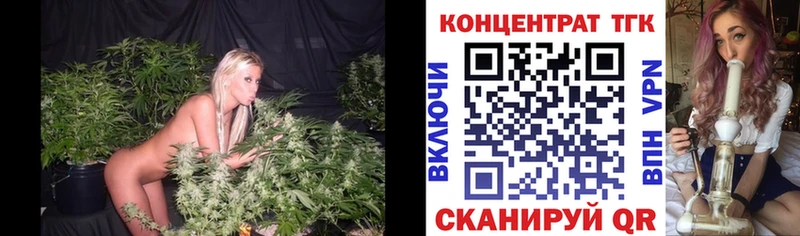 ТГК Wax  кракен зеркало  Вязники 