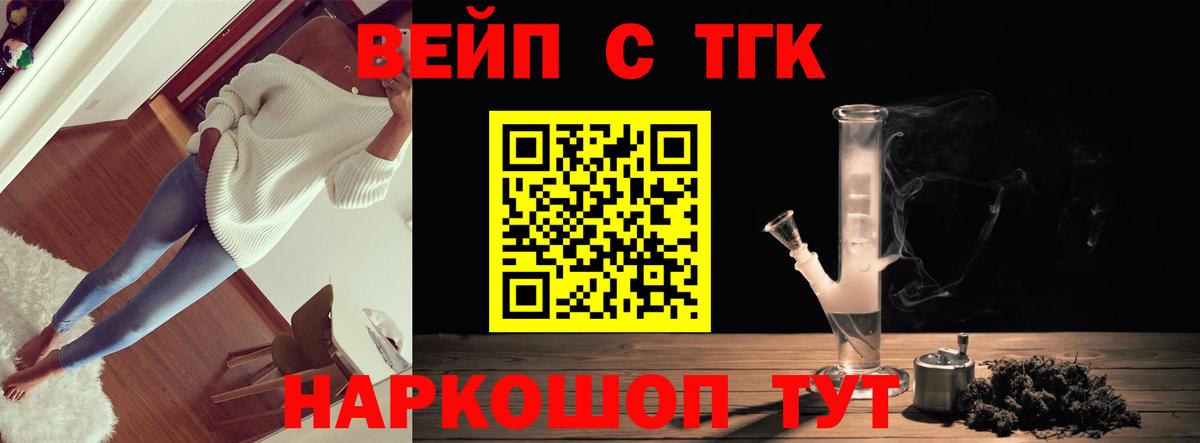 Вязники  Дистиллят ТГК Wax  что такое   Вход с VPN 