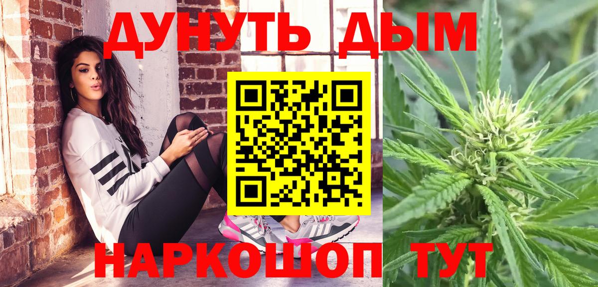 Бошки Шишки марихуана  Шишки марихуана семена  МАРИХУАНА Amnesia  Вязники  Вход с VPN 